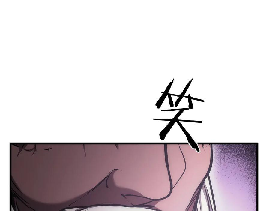 第36话 七罪-七使徒 第215页