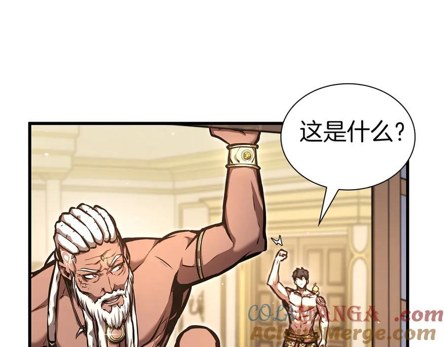 第36话 七罪-七使徒 第221页