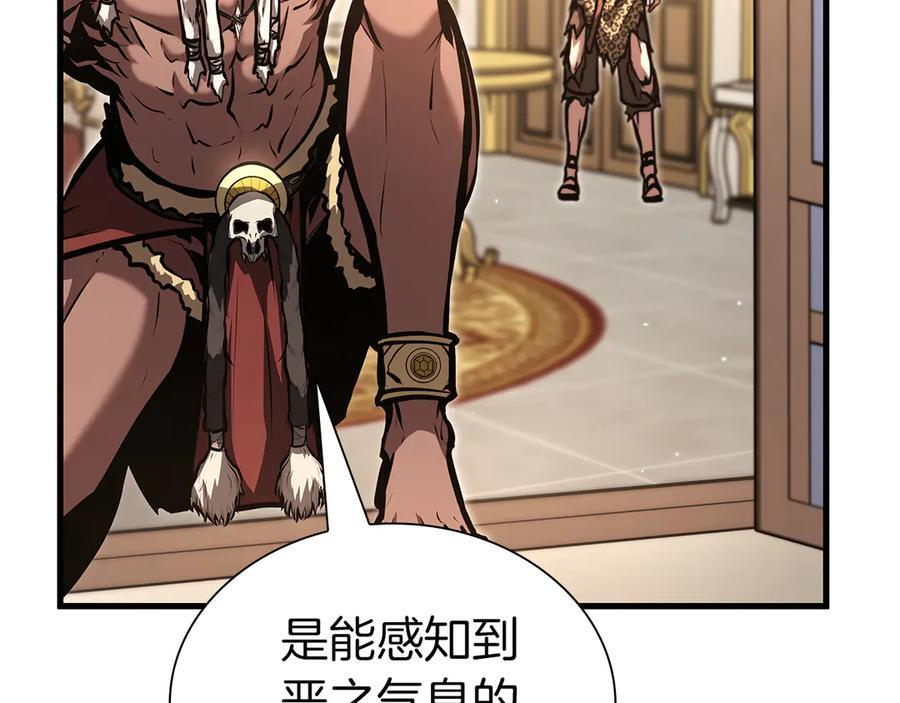 第36话 七罪-七使徒 第222页