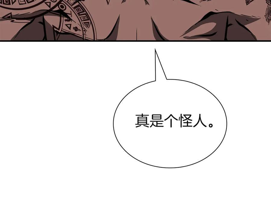 第36话 七罪-七使徒 第236页