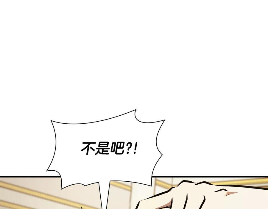 第36话 七罪-七使徒 第246页