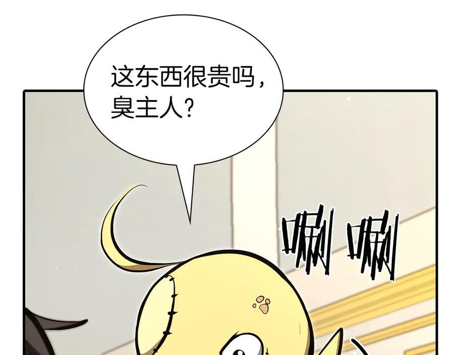 第36话 七罪-七使徒 第250页