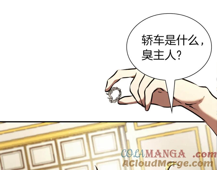 第36话 七罪-七使徒 第253页