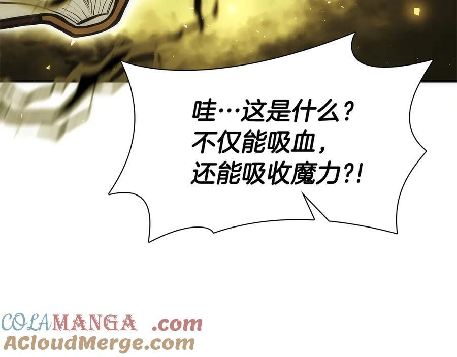 第36话 七罪-七使徒 第265页