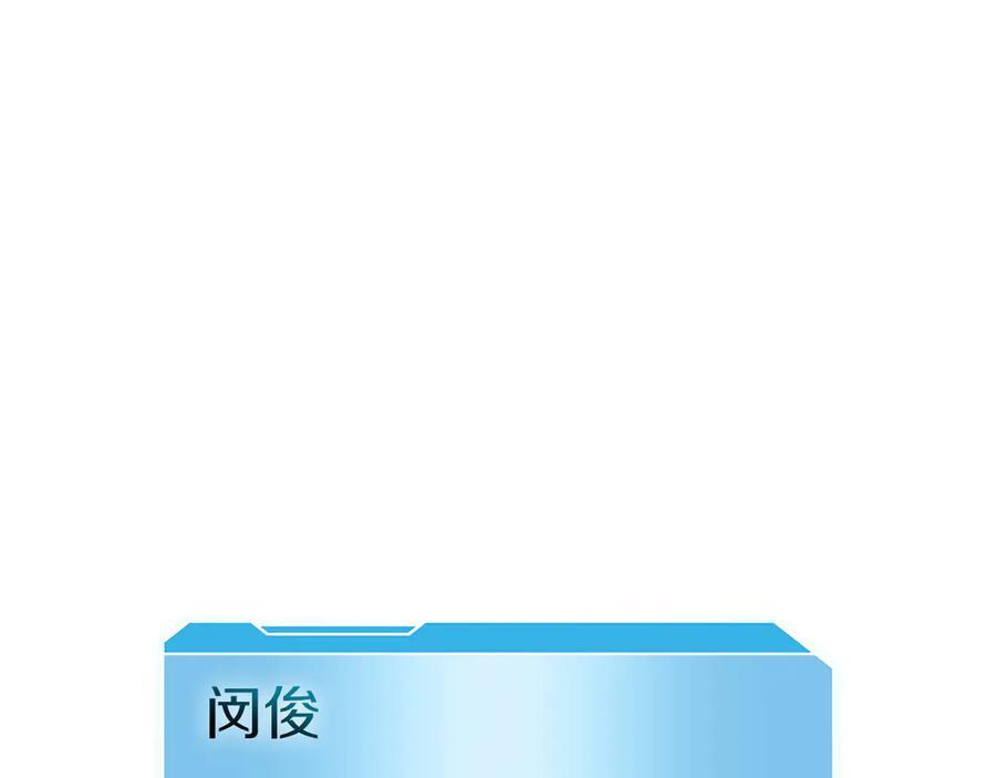 第36话 七罪-七使徒 第283页