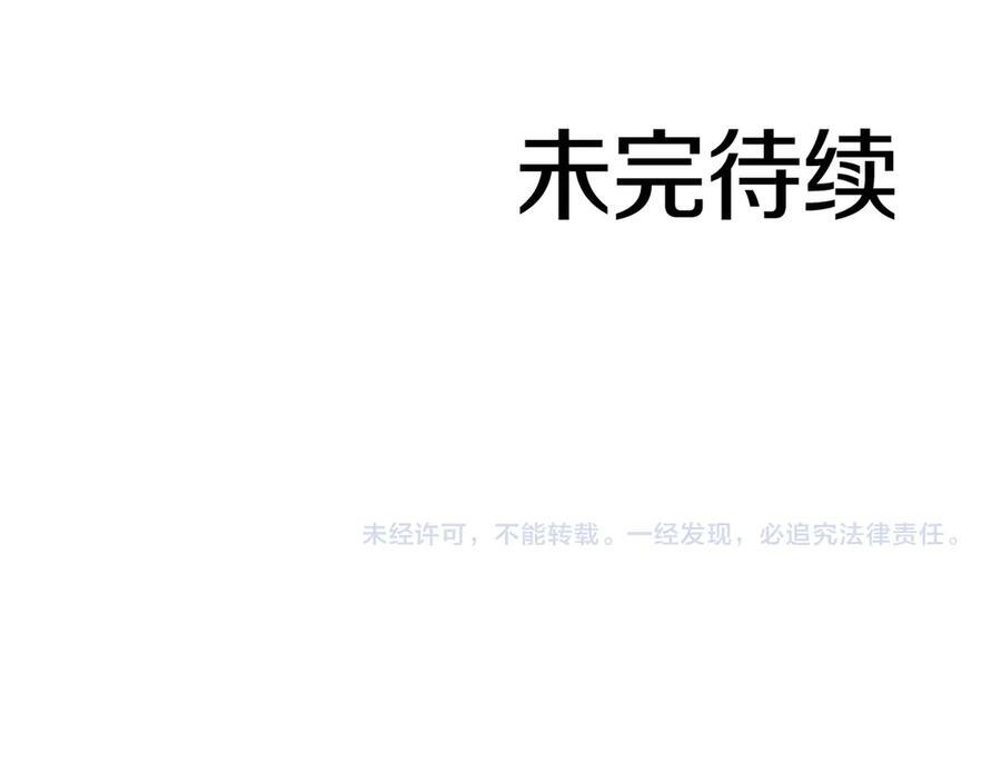 第36话 七罪-七使徒 第287页