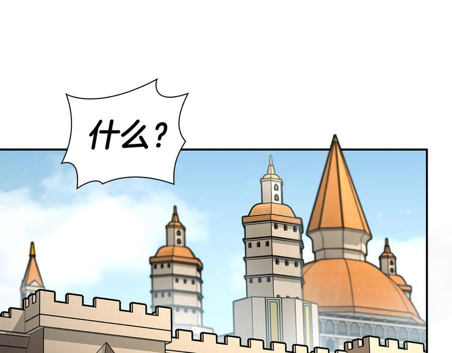 第36话 七罪-七使徒 第293页
