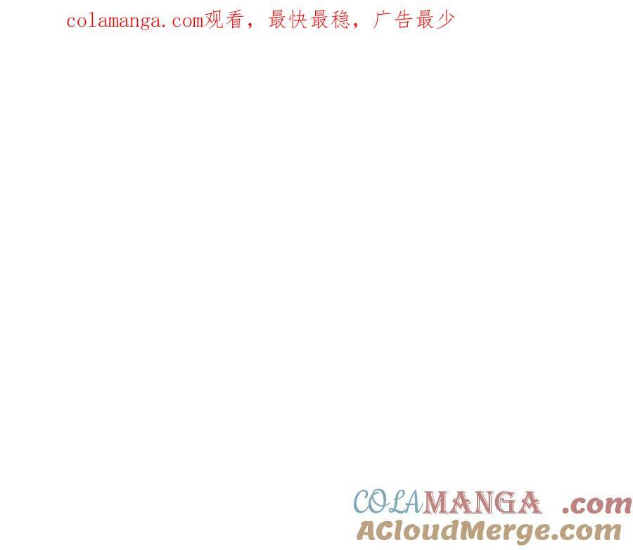 第37话 东大陆 第1页