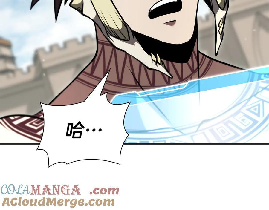 第37话 东大陆 第17页