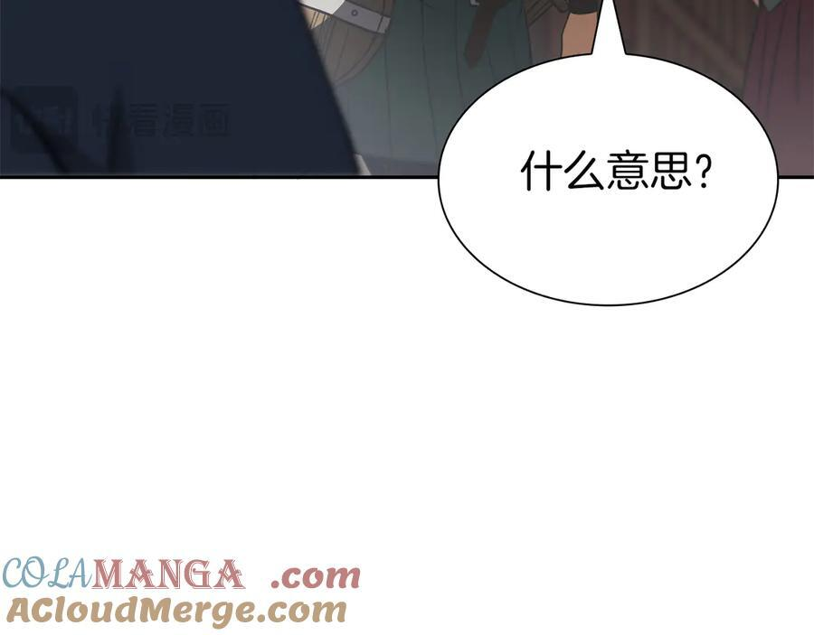 第37话 东大陆 第21页