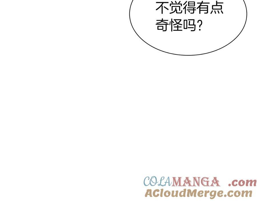 第37话 东大陆 第41页
