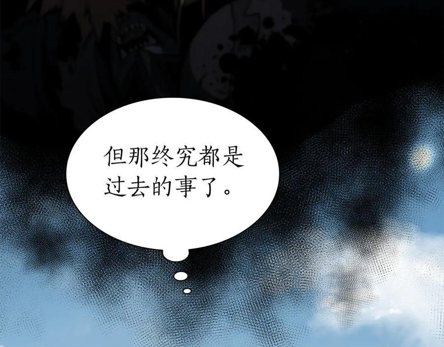 第37话 东大陆 第68页