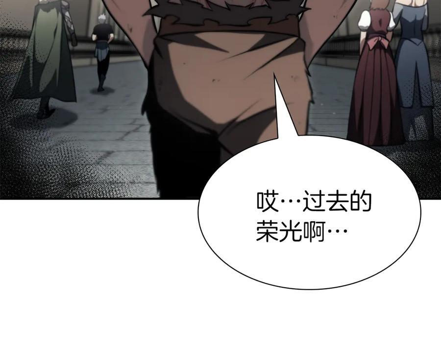 第37话 东大陆 第70页
