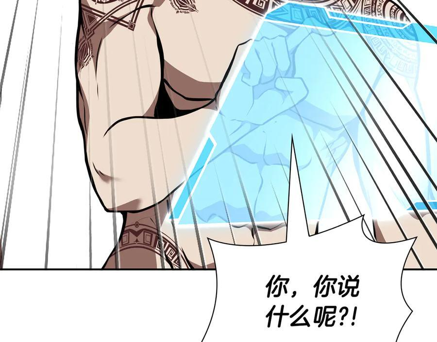 第37话 东大陆 第78页