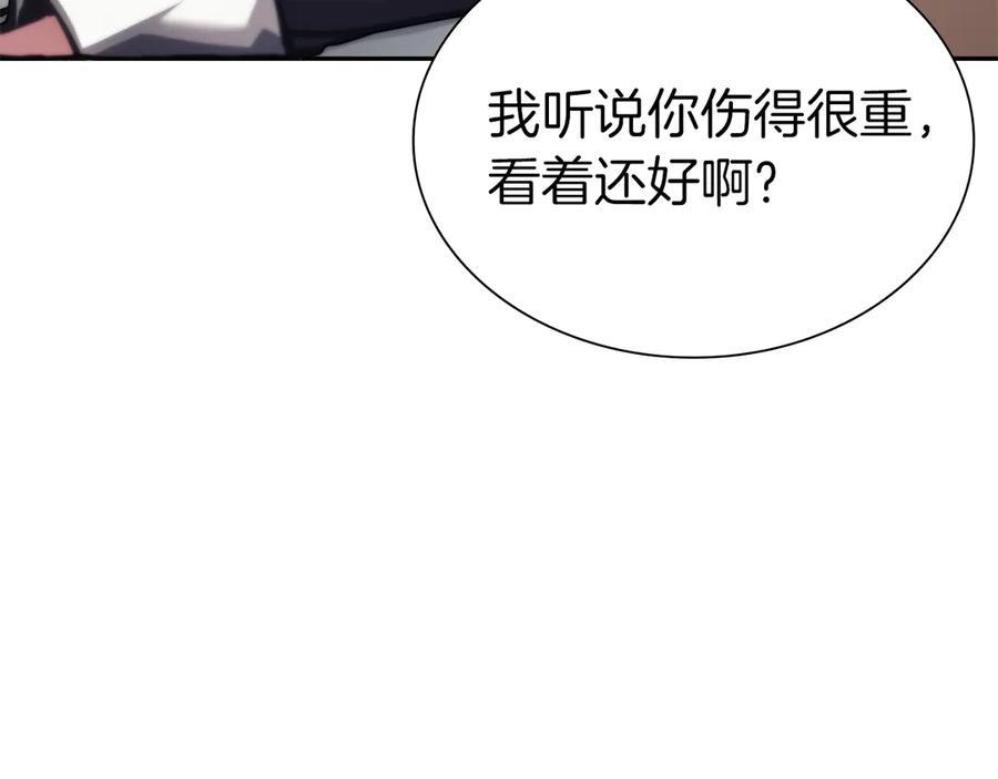第37话 东大陆 第91页