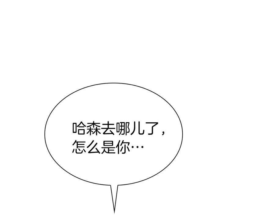 第37话 东大陆 第92页