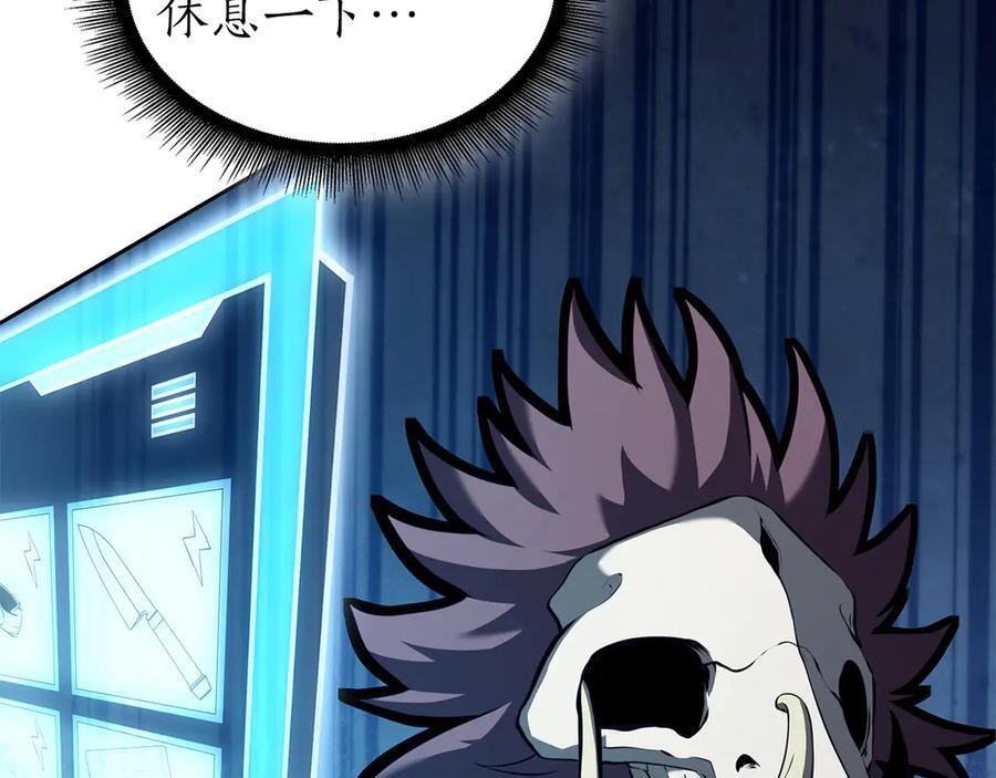 第37话 东大陆 第100页