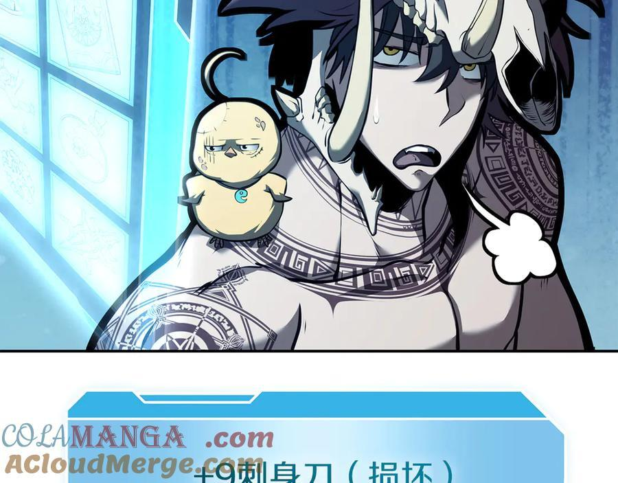 第37话 东大陆 第101页
