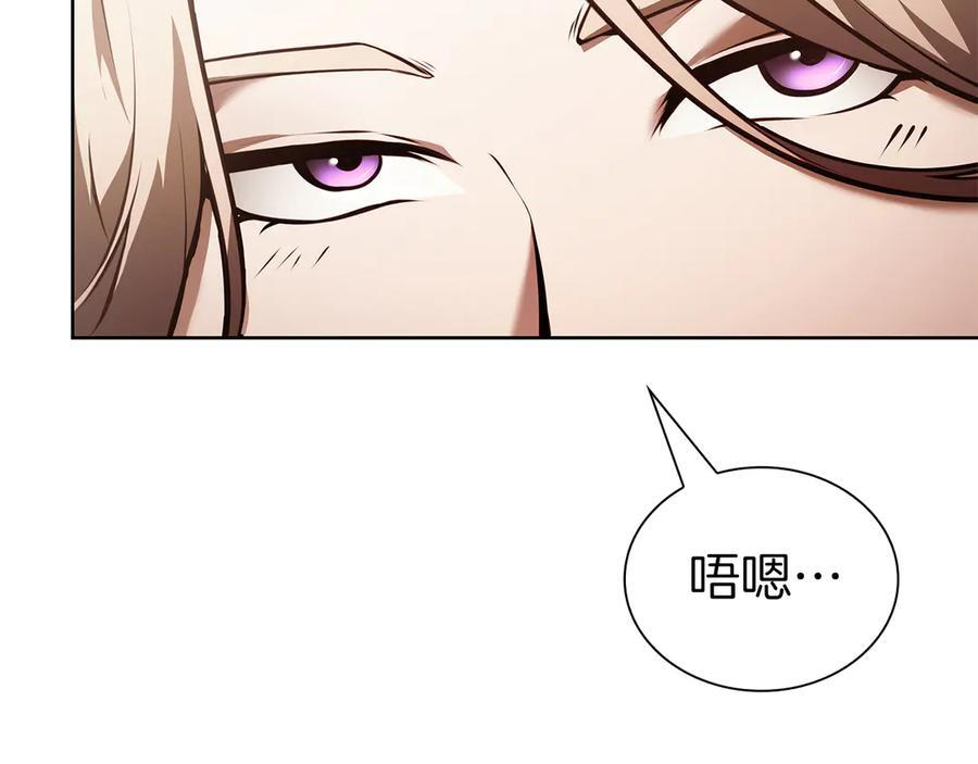 第37话 东大陆 第118页