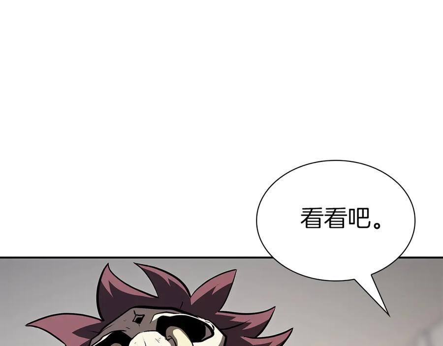 第37话 东大陆 第124页