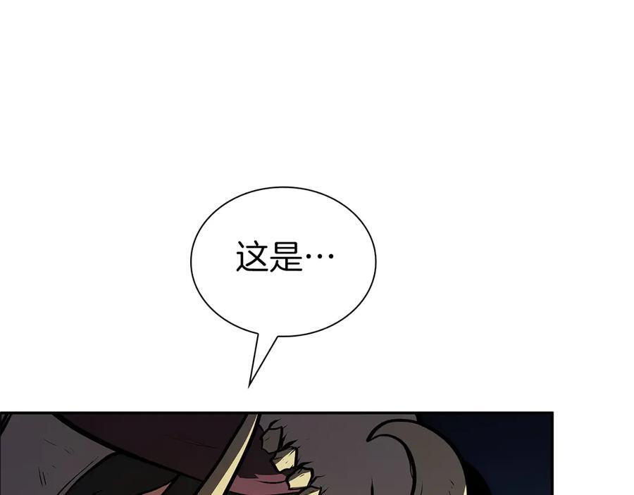 第37话 东大陆 第127页