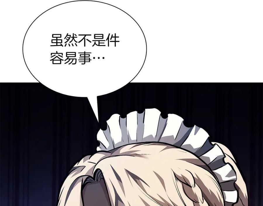 第37话 东大陆 第130页