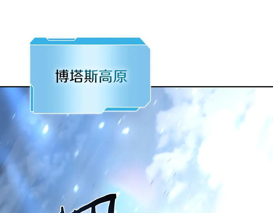 第37话 东大陆 第135页