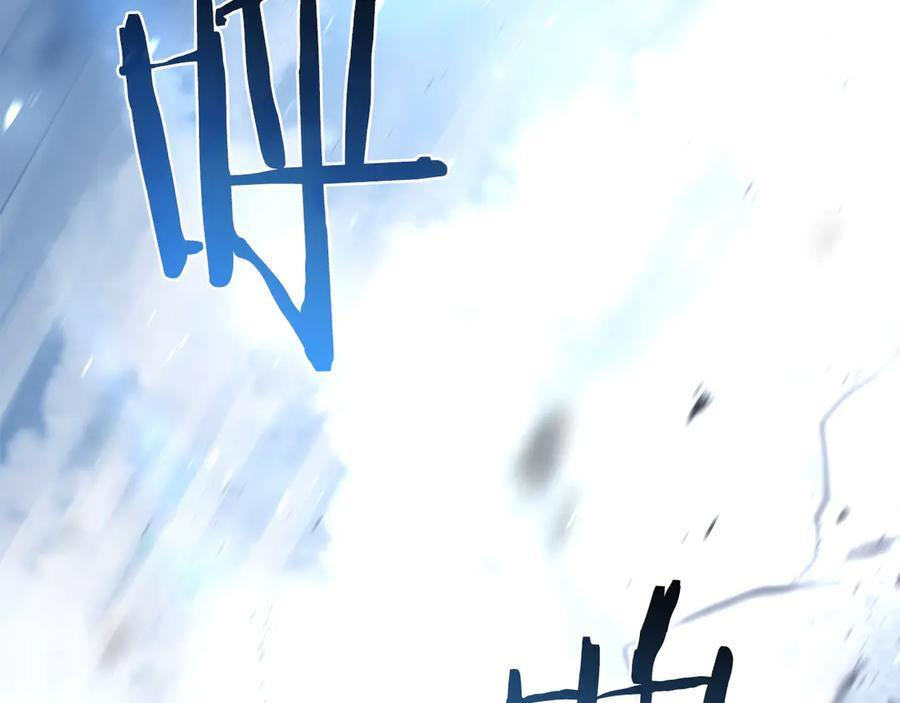第37话 东大陆 第136页
