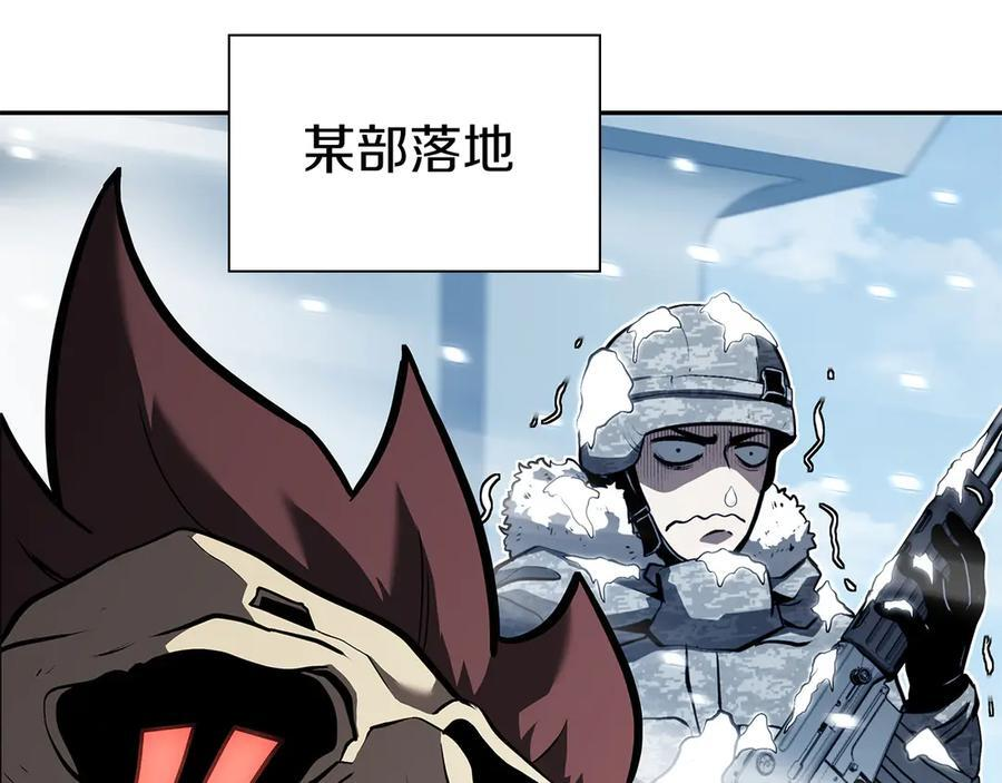 第37话 东大陆 第150页