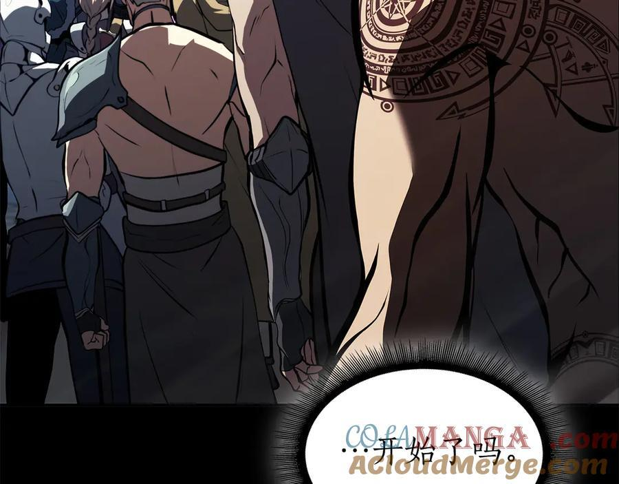第37话 东大陆 第165页