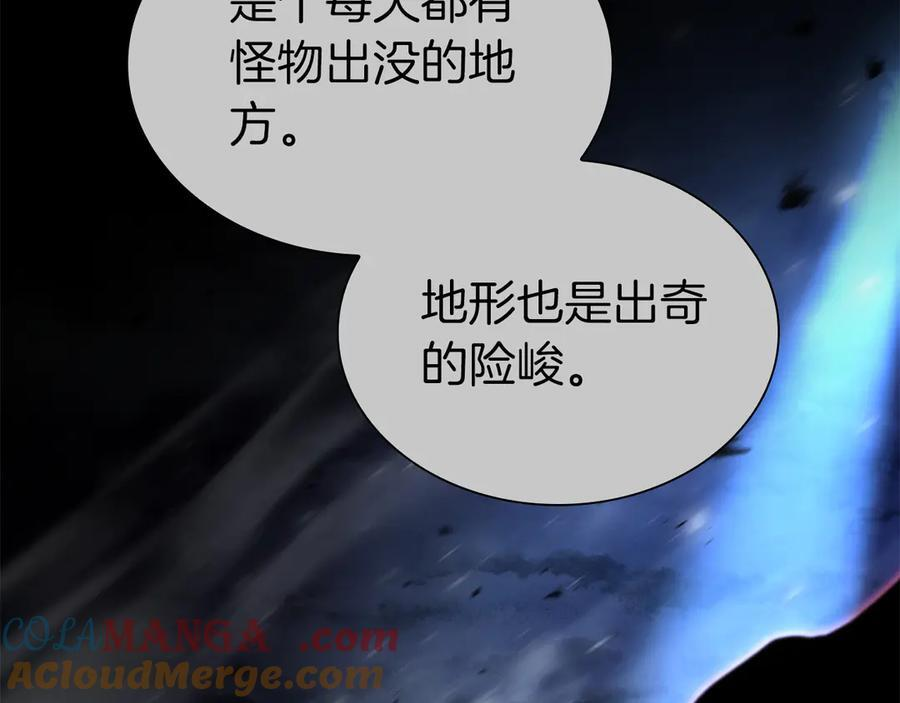 第37话 东大陆 第169页