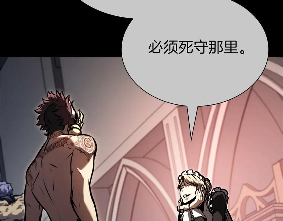 第37话 东大陆 第178页