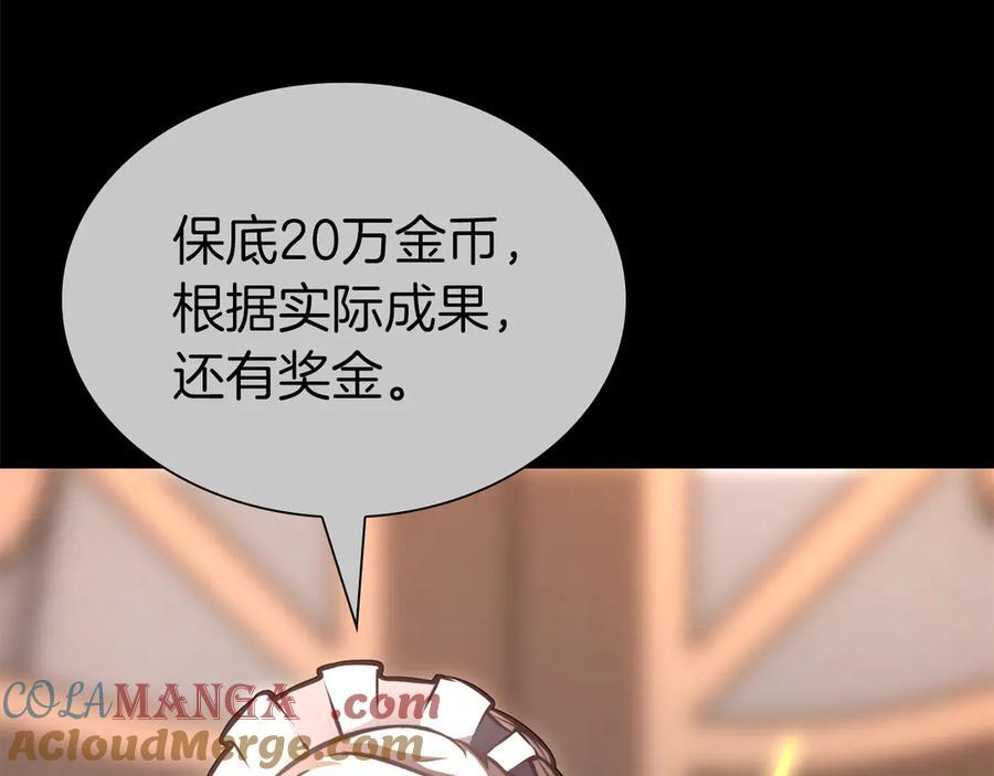 第37话 东大陆 第181页