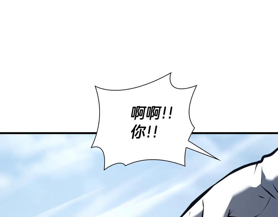 第37话 东大陆 第191页