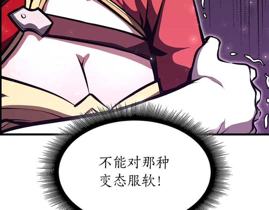 第37话 东大陆 第214页