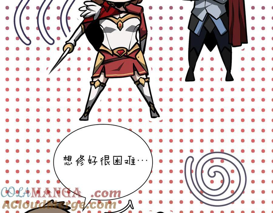 第37话 东大陆 第217页