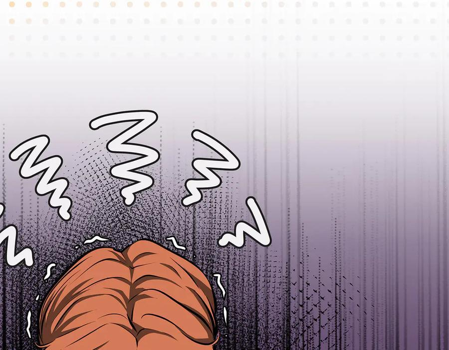 第37话 东大陆 第220页