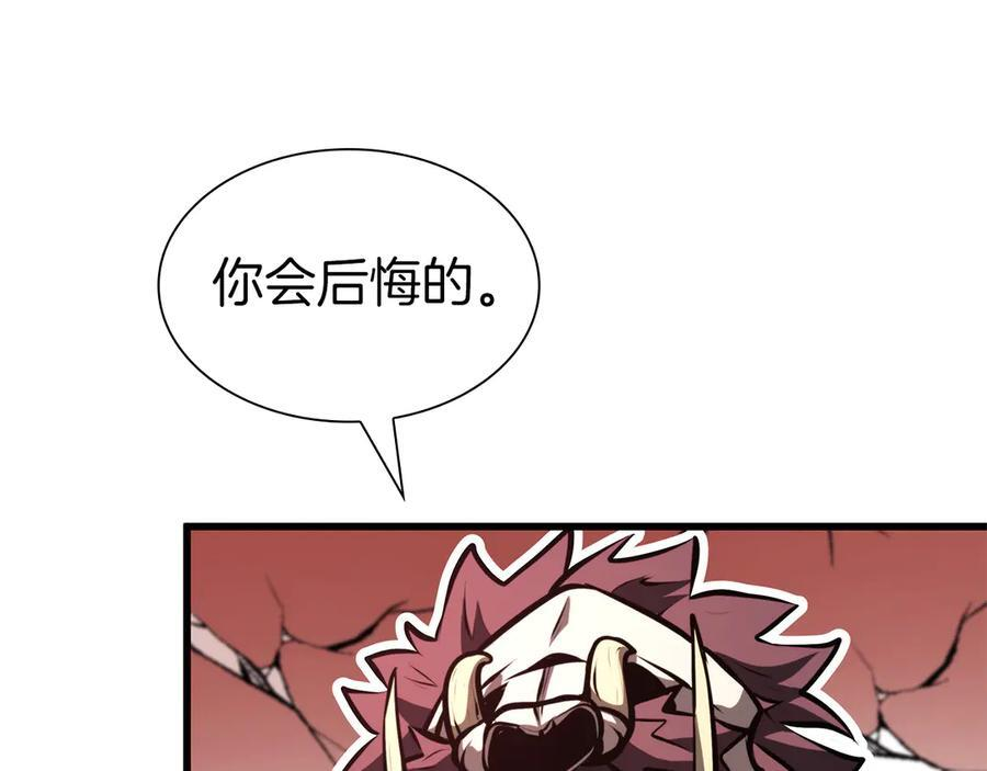 第37话 东大陆 第227页
