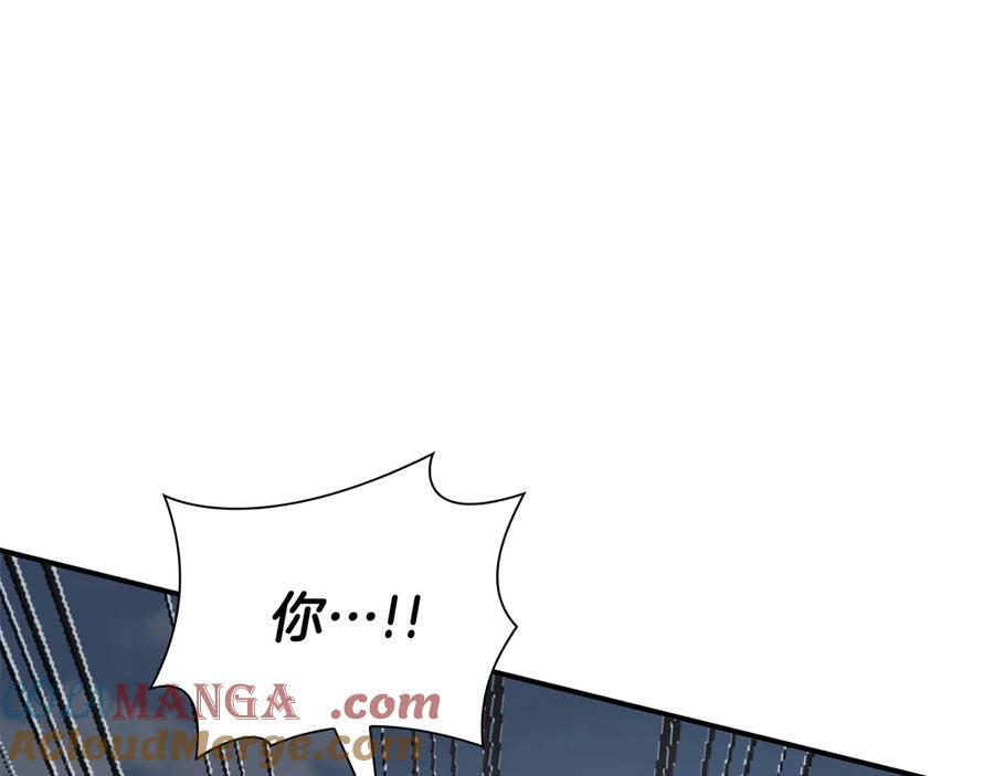 第37话 东大陆 第233页