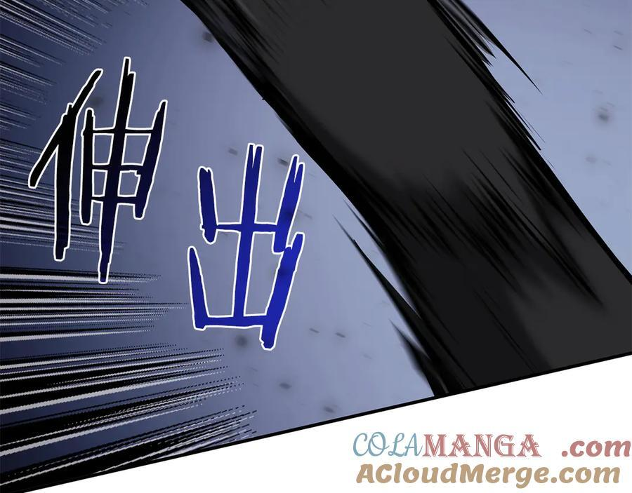 第37话 东大陆 第253页