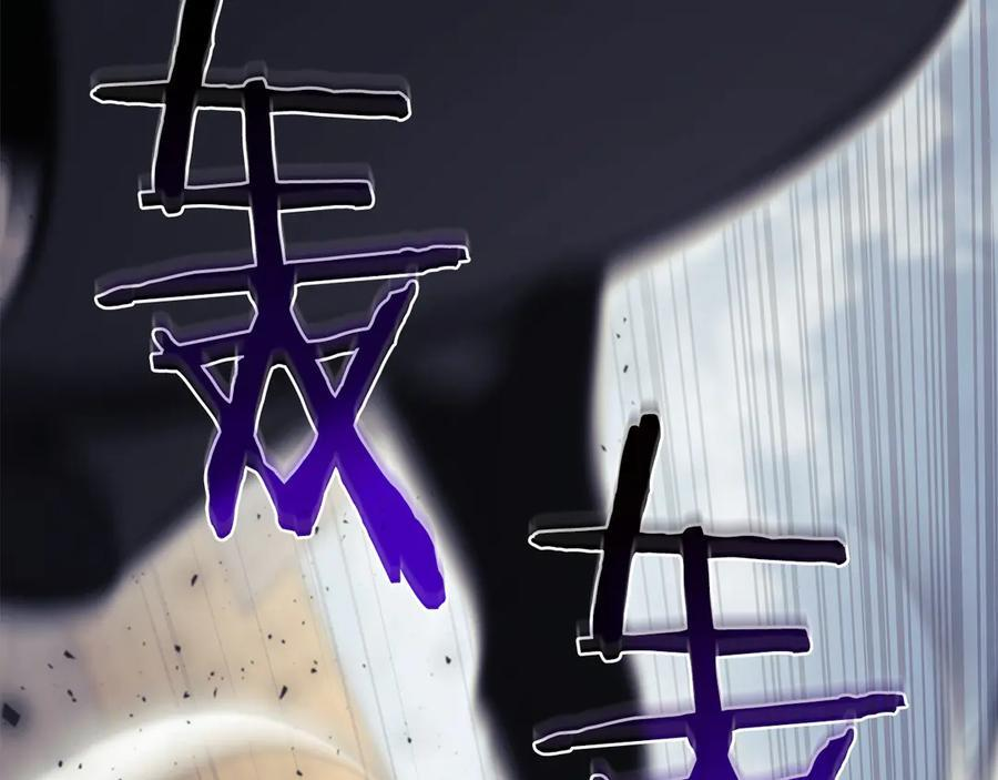 第37话 东大陆 第255页
