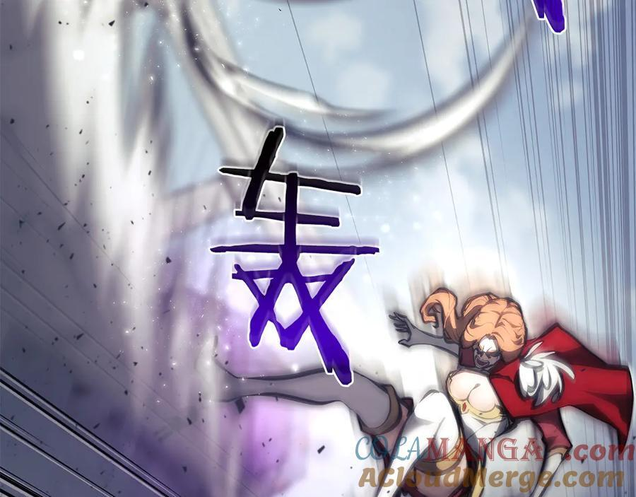 第37话 东大陆 第257页