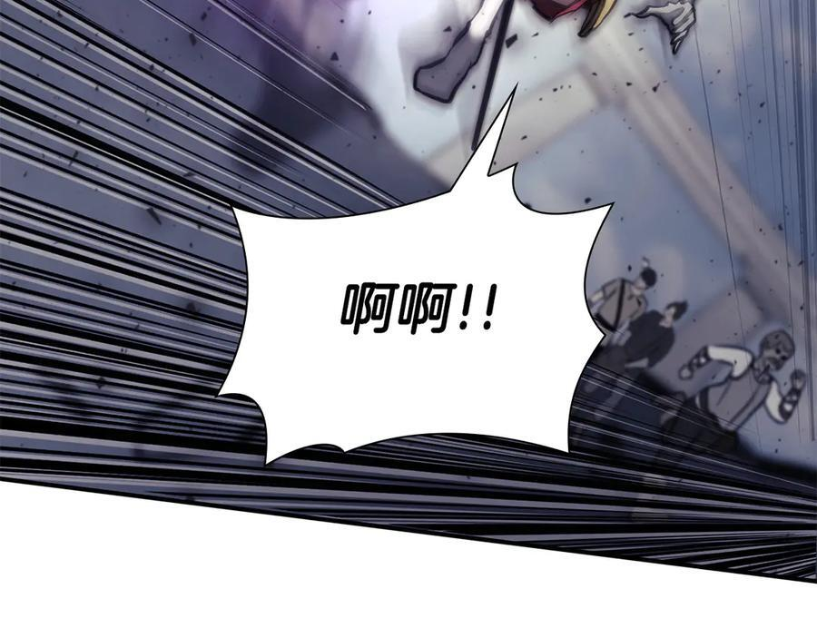 第37话 东大陆 第258页