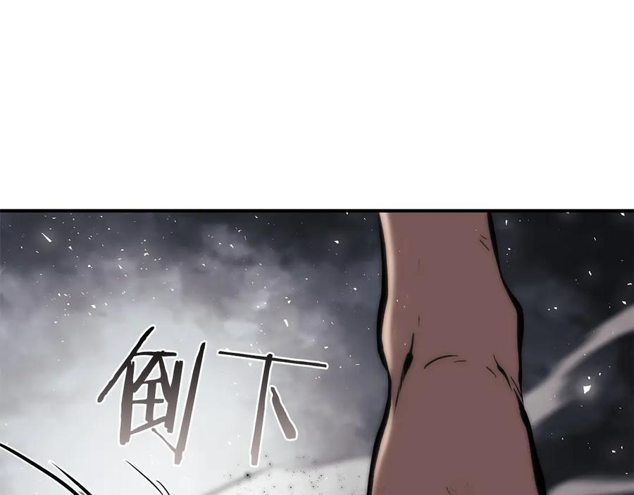 第37话 东大陆 第266页