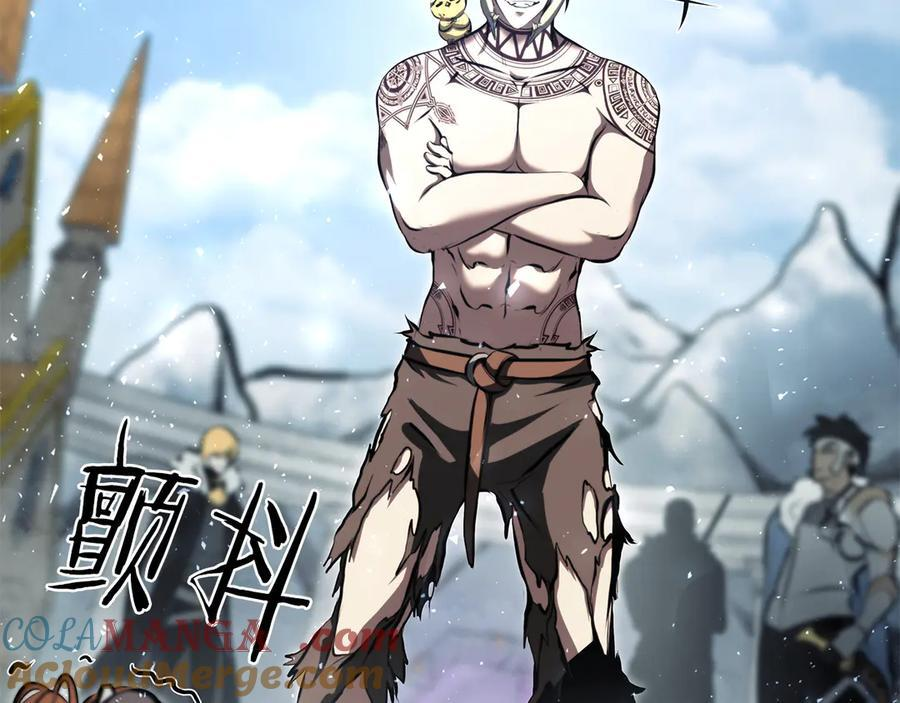 第37话 东大陆 第269页
