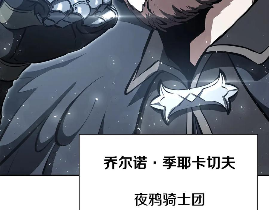 第37话 东大陆 第282页