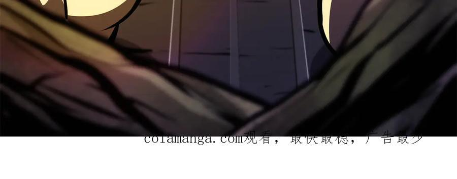 第37话 东大陆 第288页
