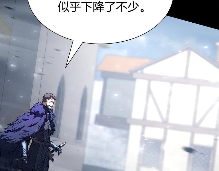 第38话 夜鸦骑士团 第28页