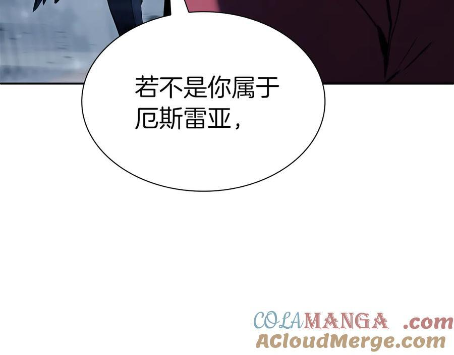 第38话 夜鸦骑士团 第33页