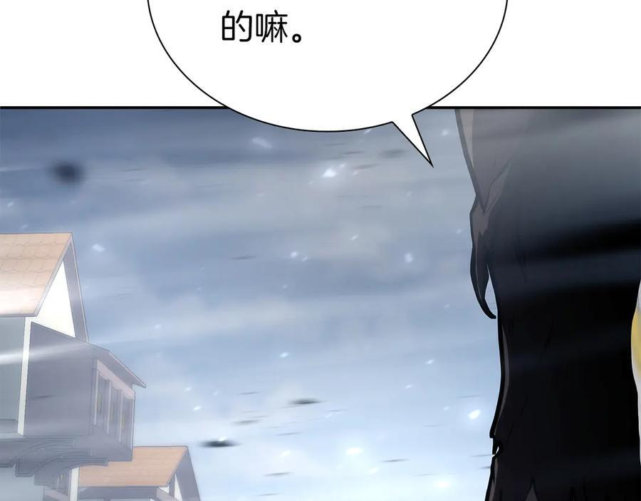 第38话 夜鸦骑士团 第40页